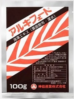 アルギフェート®の実際の商品パッケージ（公式掲載写真）