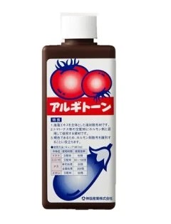 アルギトーン®の実際の商品パッケージ（公式掲載写真）